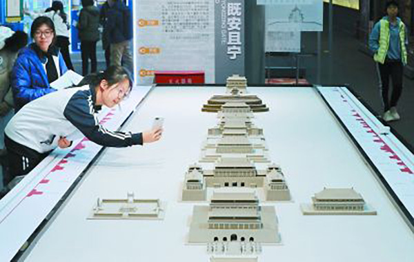 到首博穿越數(shù)百年“讀”中軸 空展廳待觀眾獻(xiàn)“寶” 到首博穿越數(shù)百年“讀”中軸 空展廳待觀眾獻(xiàn)“寶”